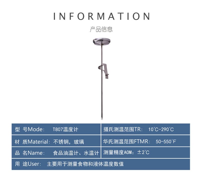 T807油溫計_02.jpg