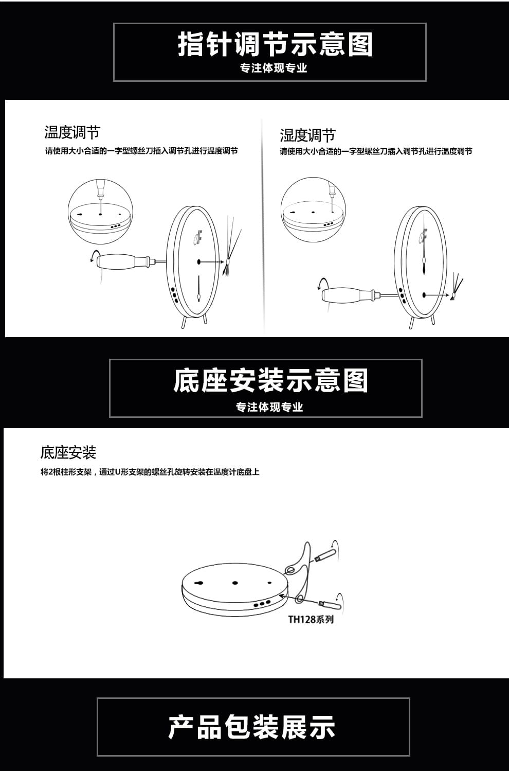 詳情---TH128精銅_14.jpg