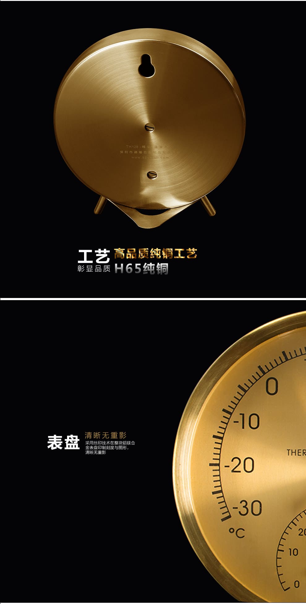 詳情---TH128精銅_09.jpg